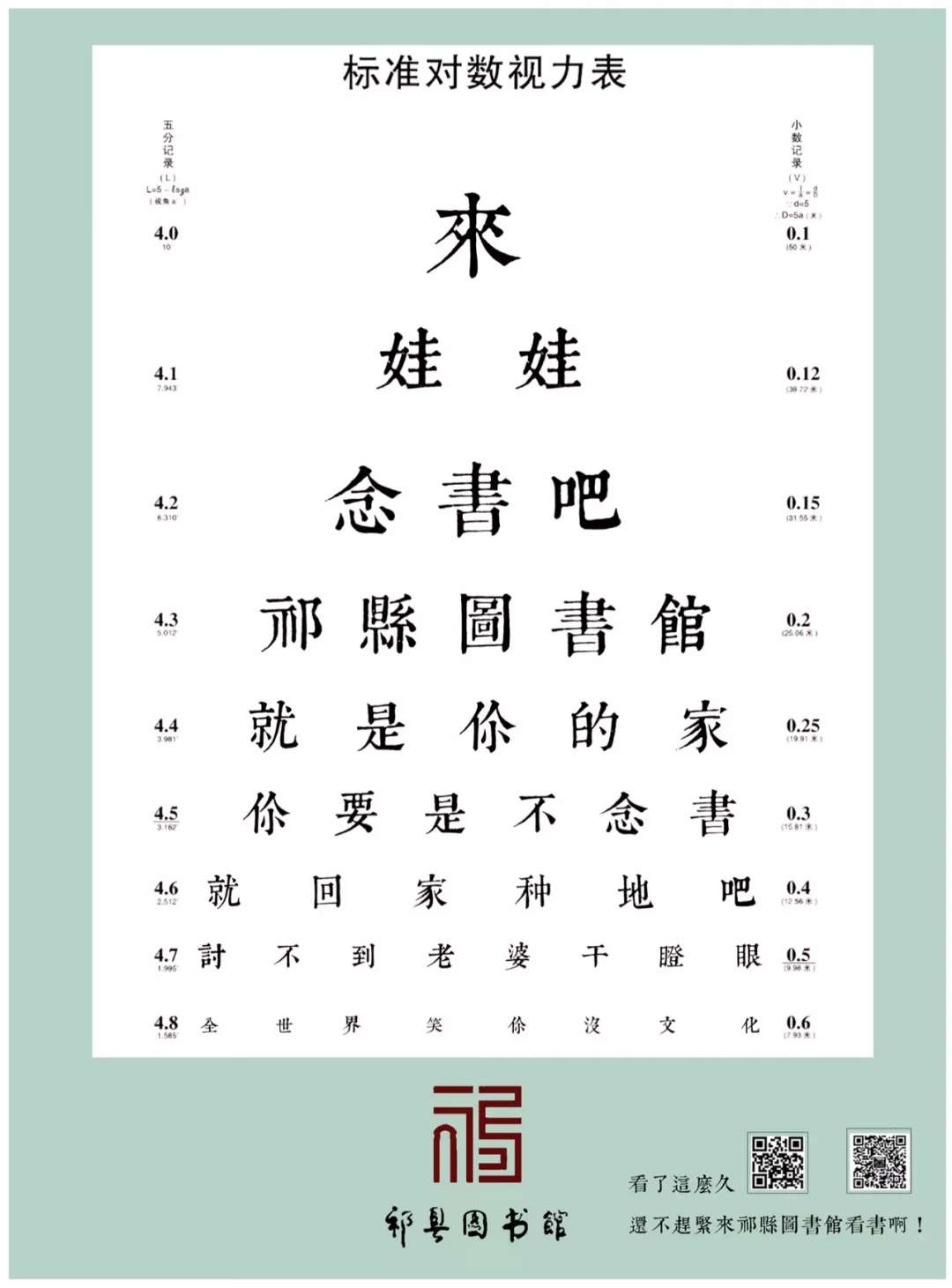 非遗中心与艺术传媒学院师生联合开发古籍文创产品