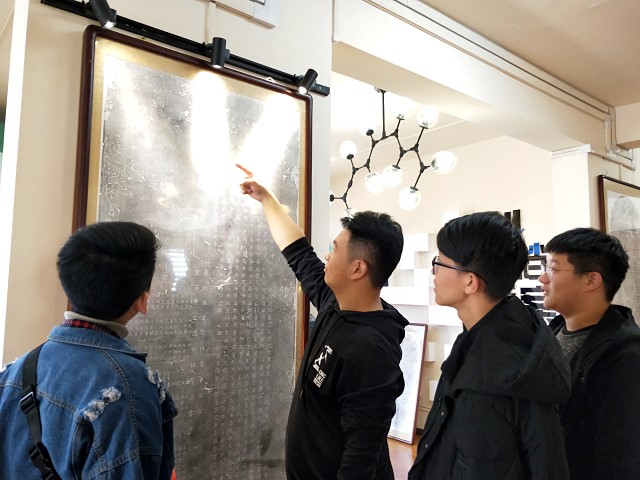 我中心在三达书院举办“金石有灵”太谷古代碑刻拓片展