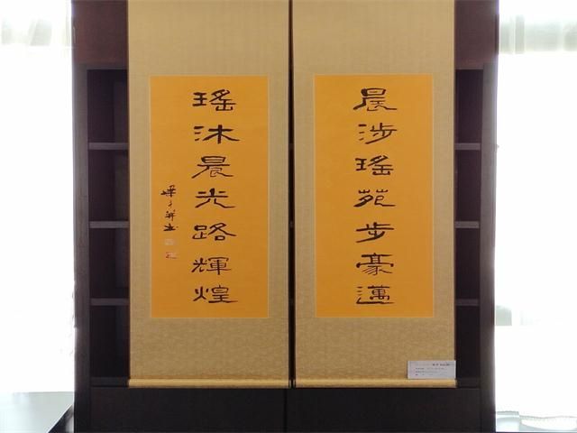 我中心组织“才秀金谷“梁才先生书法展观展活动