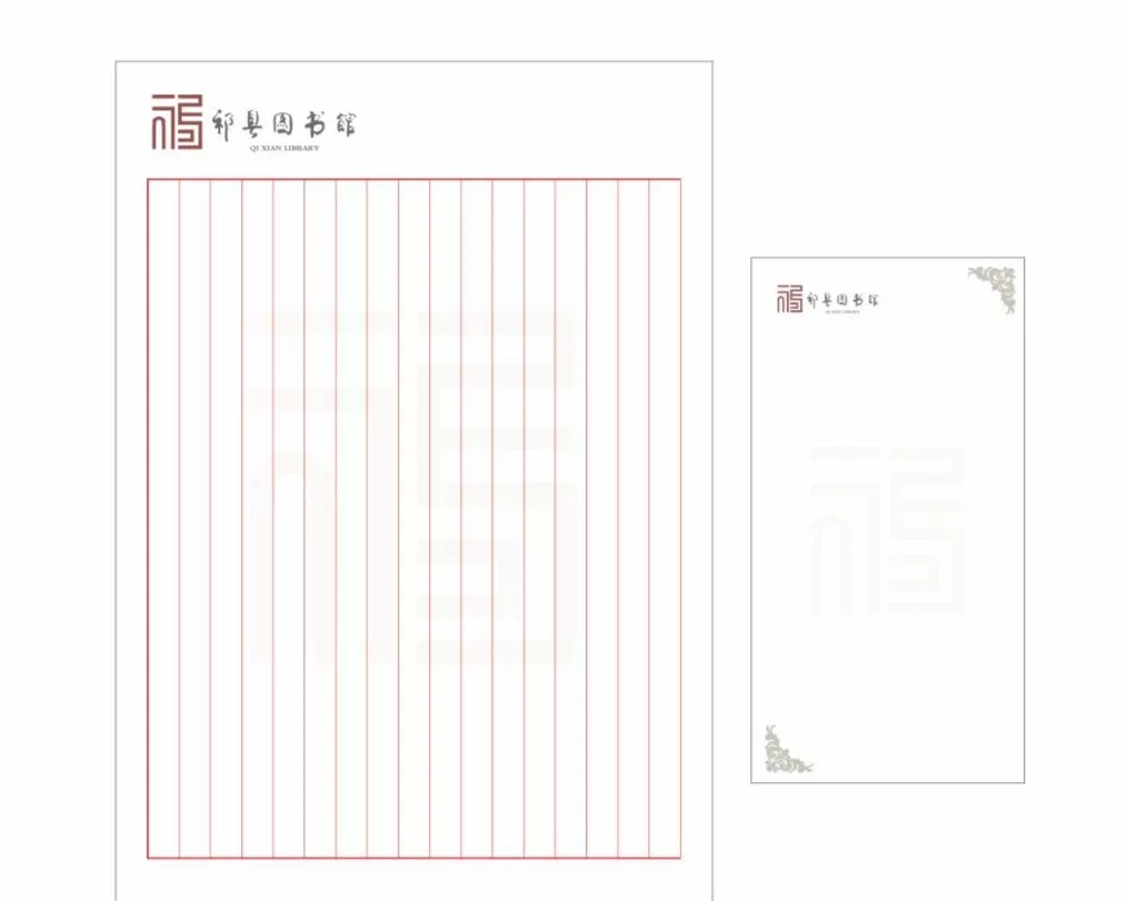 非遗中心与艺术传媒学院师生联合开发古籍文创产品